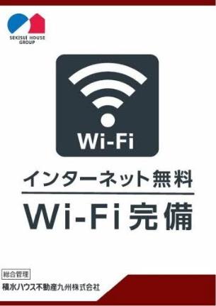 熊本県熊本市中央区本荘５丁目(賃貸マンション1R・2階・34.20㎡)の写真 その3