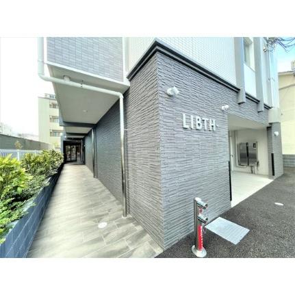 ＬＩＢＴＨ坪井アネックス  ｜ 熊本県熊本市中央区坪井４丁目（賃貸マンション1R・14階・30.00㎡） その11