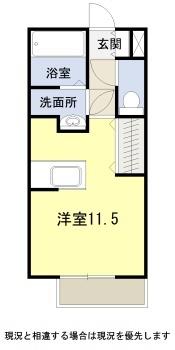 ラ・ステュディオ 205｜熊本県八代市横手新町(賃貸アパート1R・2階・30.03㎡)の写真 その2