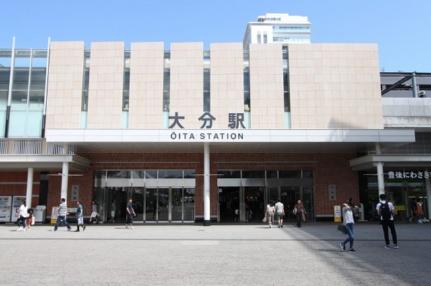 画像15:大分駅(公共施設)まで1200m