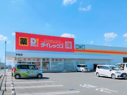 レオパレスみやび 204｜宮崎県都城市早鈴町(賃貸アパート1R・2階・28.02㎡)の写真 その21