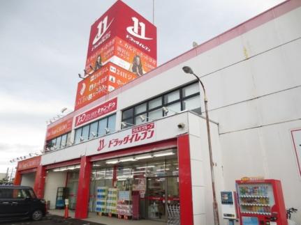 アルカコンネ大工 105｜宮崎県宮崎市大工３丁目(賃貸マンション1K・1階・24.86㎡)の写真 その11