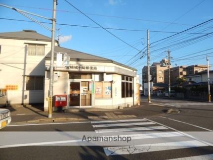 画像16:宮崎城ヶ崎郵便局(郵便局)まで650m