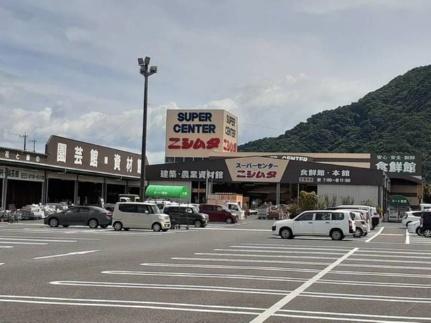 画像13:ニシムタ姶良店(スーパー)まで750m