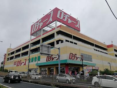 レオパレスシャルマン 3階 | 埼玉県さいたま市桜区栄和 賃貸マンション 周辺