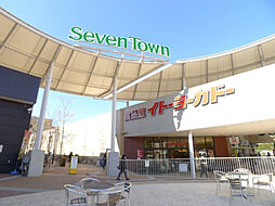 ハーモニーレジデンスコンフォートグランド