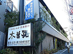 ザ・パークハウス品川荏原中延
