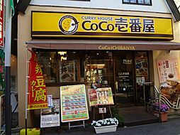 ザ・パークハウス品川荏原中延