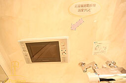 ARROW FIELDS貮番館