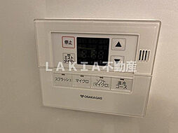 アーバネックス同心II