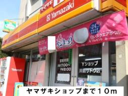 リバーサイド ガーデン