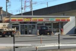 Sea Note(シーノート)