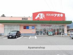 リーベ モルゲン