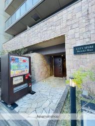 CITYSPIRE 名駅前(レーベスト名駅南)